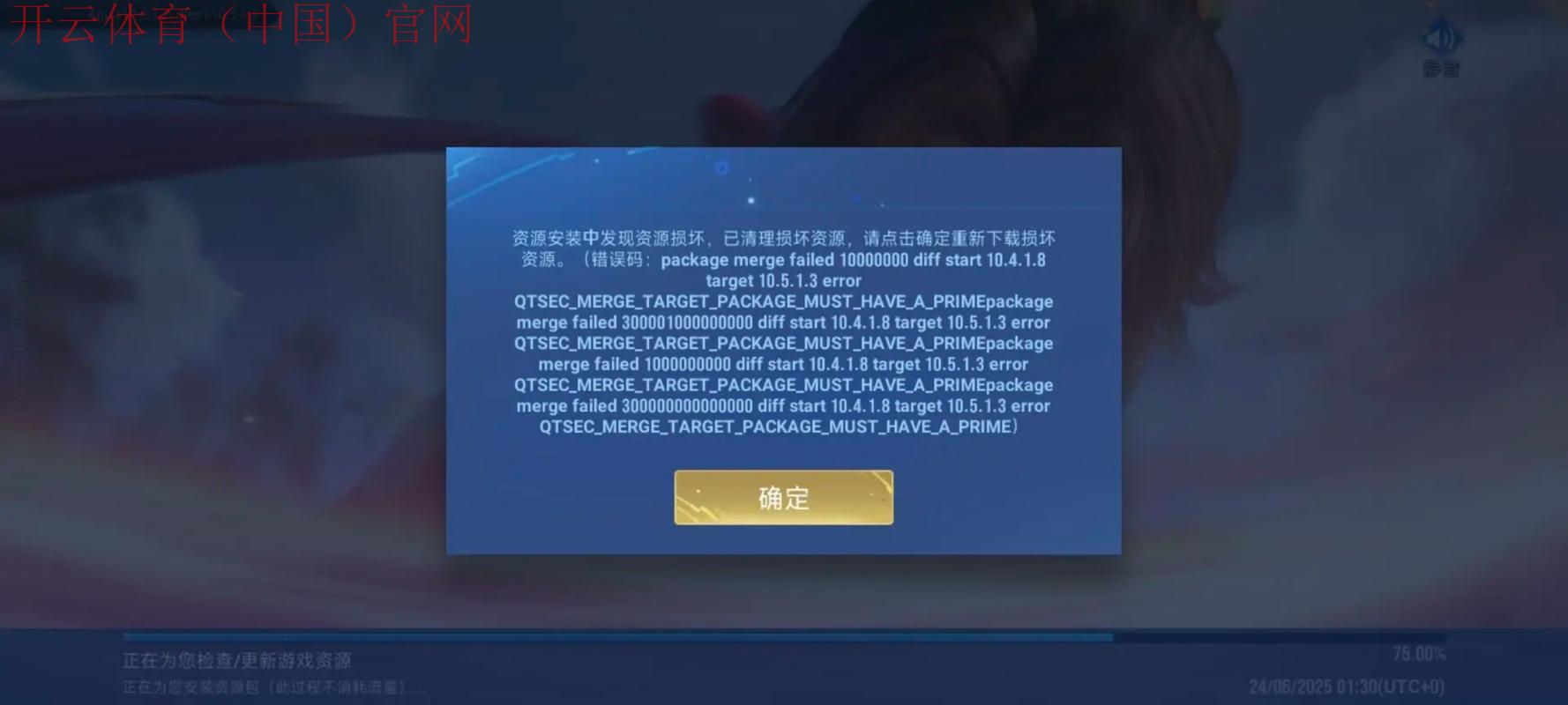 为什么皇冠体育登不上, 用户该如何解决皇冠体育无法登录的问题