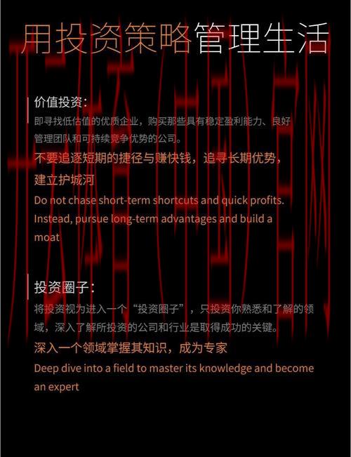 怎么投资皇冠体育, 如何有效地进行皇冠体育投资，实现财富增长的策略