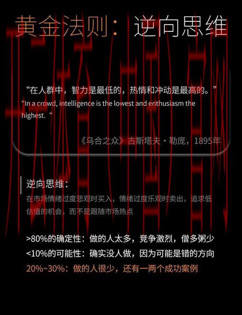 怎么投资皇冠体育, 如何有效地进行皇冠体育投资，实现财富增长的策略