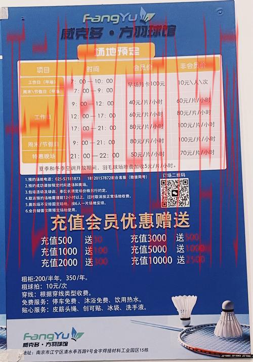 皇冠体育怎么充钱, 