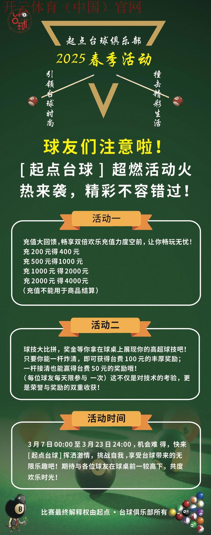 皇冠现金体育官网, 在皇冠现金体育官网上畅享精彩体育赛事的完美体验