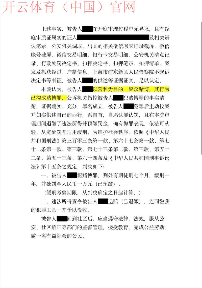 皇冠体育信用余额, 探讨皇冠体育信用余额对赌徒心理和行为的影响
