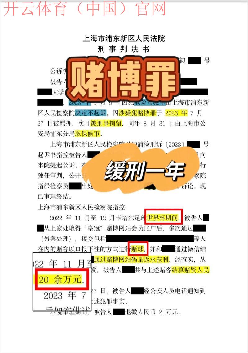 皇冠体育信用余额, 探讨皇冠体育信用余额对赌徒心理和行为的影响