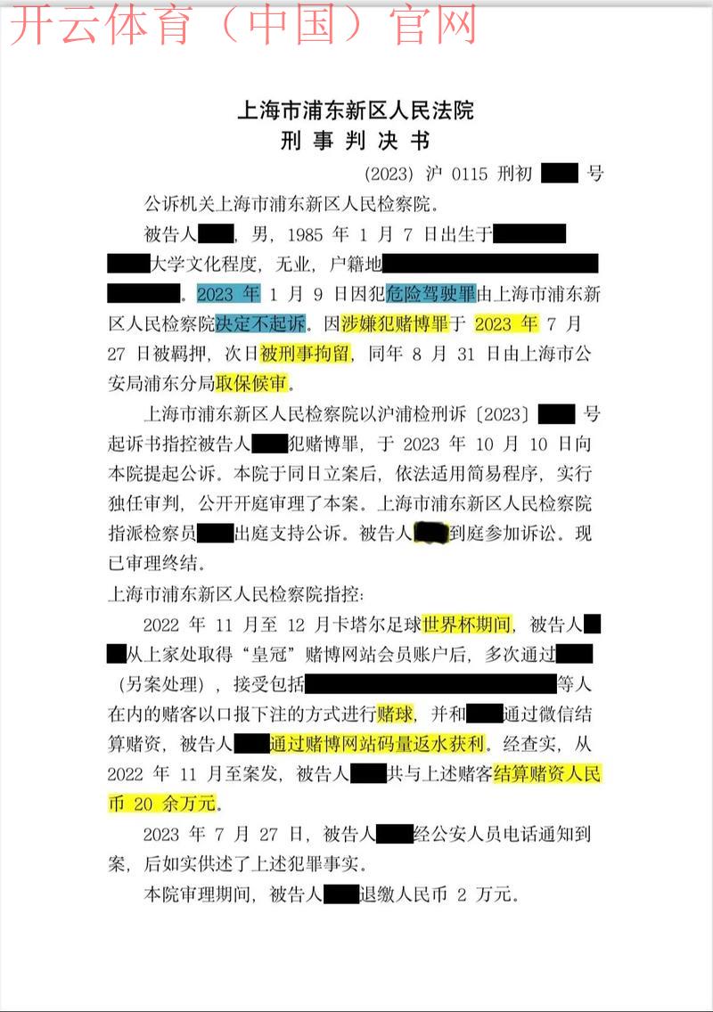 皇冠体育信用余额, 探讨皇冠体育信用余额对赌徒心理和行为的影响