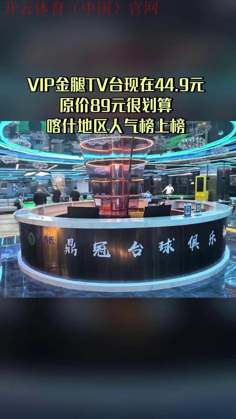 皇冠体育赌场平台, 深入探讨皇冠体育赌场平台的优势与安全性