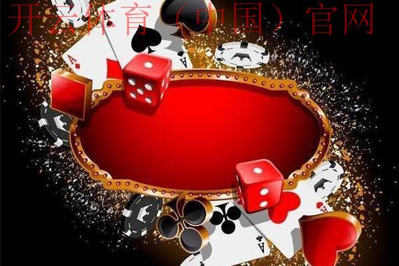 澳门金沙皇冠皇冠体育, 最新动态与优惠活动让你的博彩体验更精彩