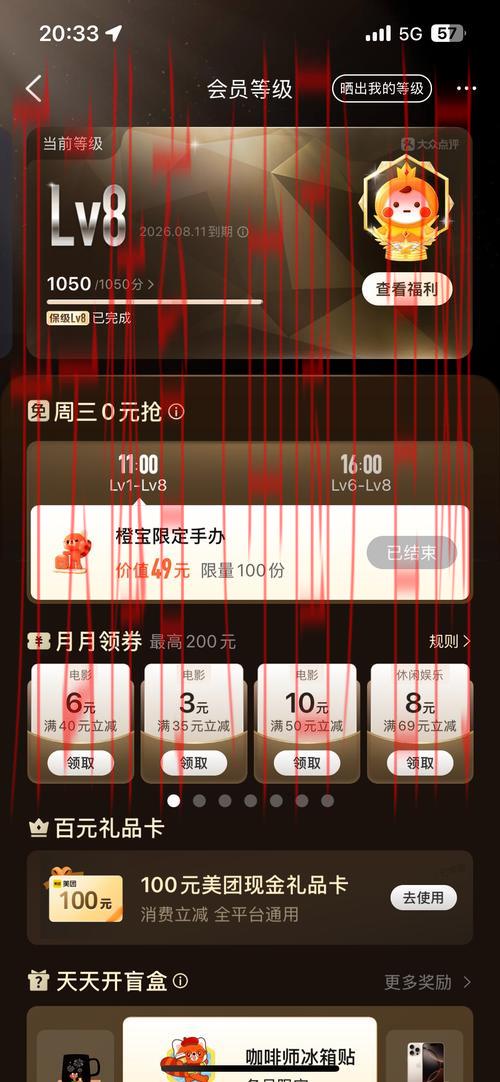 体育网站 皇冠vip, 如何通过体育网站皇冠VIP获取最新赛事信息与比分更新