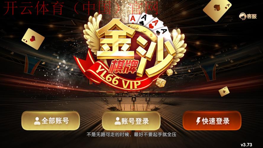 金沙皇冠体育下载, 深入了解金沙皇冠体育下载的优势与特点,助你轻松畅玩游戏 金沙皇冠体育下载, 深入了解金沙皇冠体育下载的优势与特点,助你轻松畅玩游戏