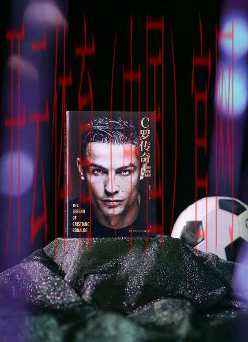 皇冠体育c罗代言, 