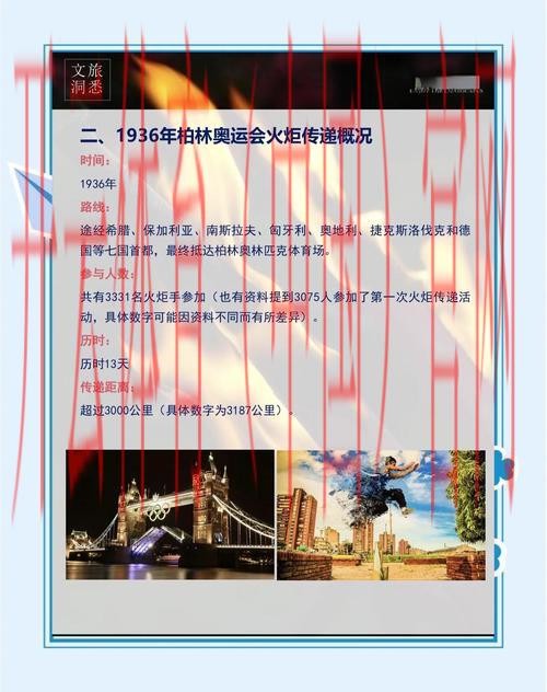 烽火体育一皇冠, 探索烽火体育一皇冠的独特魅力与发展历程