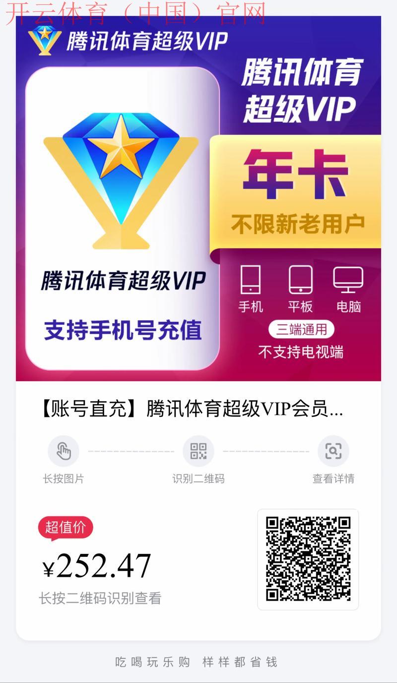 怎么注册体育皇冠会员,详细步骤教你轻松注册体育皇冠会员,开启下注之旅 怎么注册体育皇冠会员,详细步骤教你轻松注册体育皇冠会员,开启下注之旅