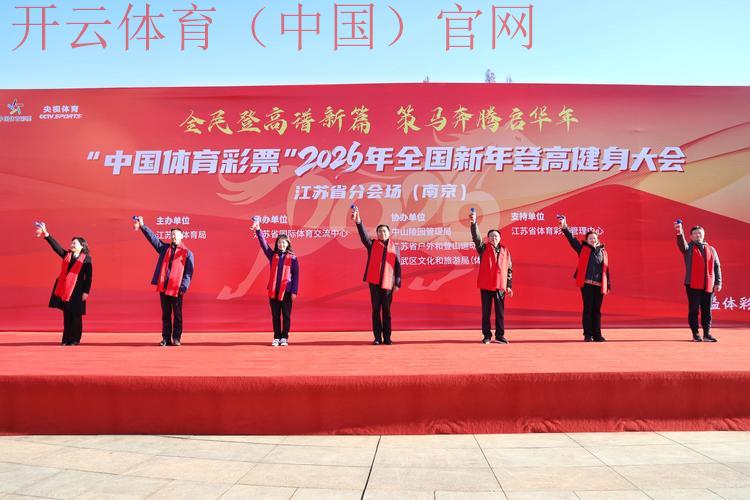 体育新皇冠中国官方地址, 全面解析体育新皇冠中国官方地址的注册流程与游戏特色 体育新皇冠中国官方地址, 全面解析体育新皇冠中国官方地址的注册流程与游戏特色