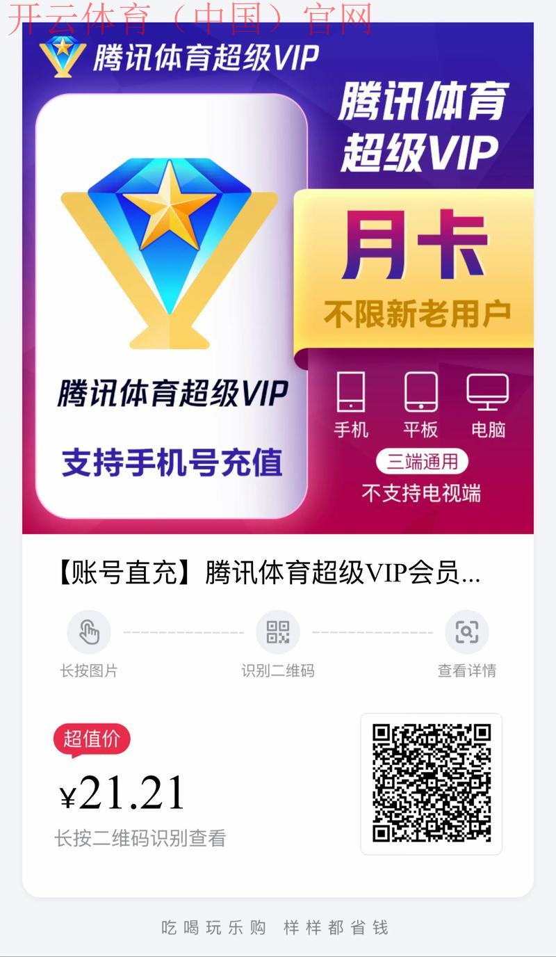 怎么注册体育皇冠会员,详细步骤教你轻松注册体育皇冠会员,开启下注之旅 怎么注册体育皇冠会员,详细步骤教你轻松注册体育皇冠会员,开启下注之旅