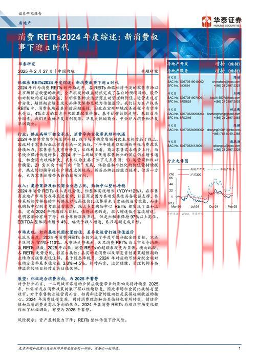 皇冠体育总代理, 最新皇冠体育总代理政策解读与市场分析